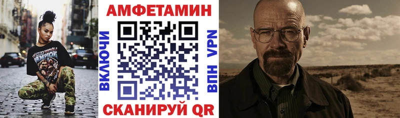 АМФЕТАМИН Розовый  купить  сайты  Маркс 