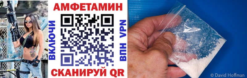 Амфетамин VHQ Маркс
