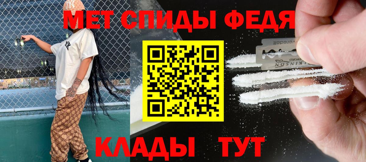Amphetamine 97%  АМФ  площадка телеграм  Маркс 