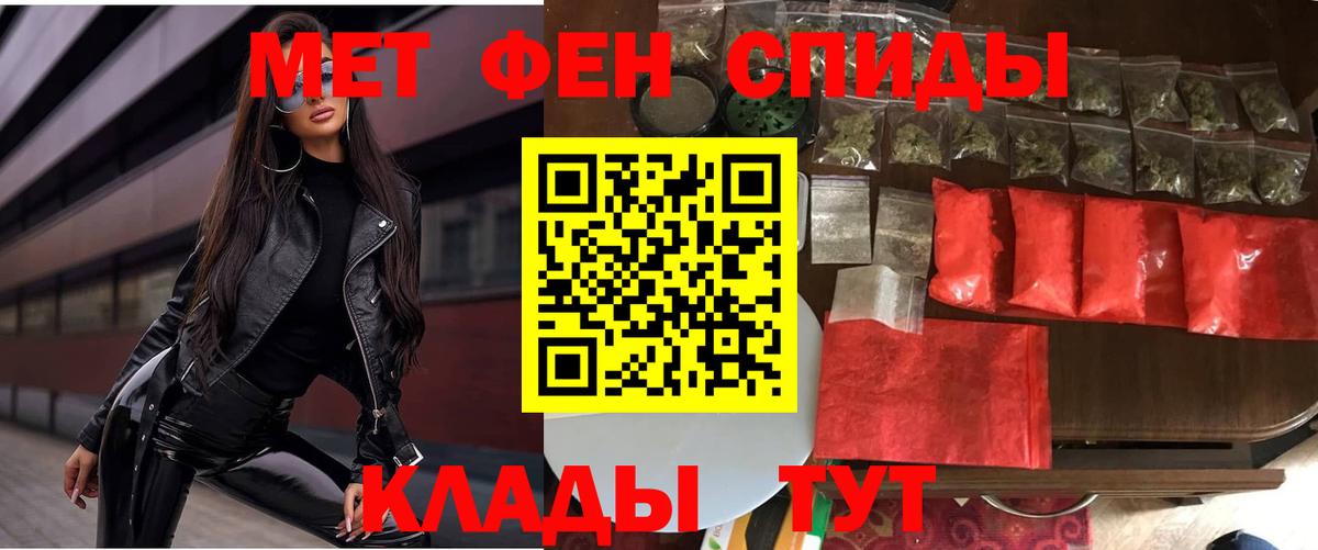 Амфетамин Розовый Маркс