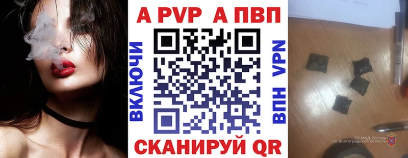 что такое наркотик Маркс Alfa_PVP СК КРИС