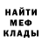 Первитин кристалл Itz Empathy