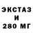 LSD-25 экстази ecstasy stjernekikkert