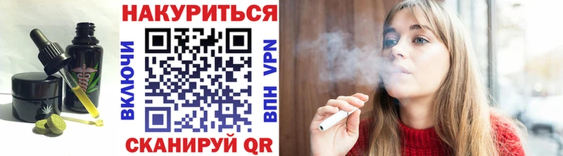 цена   Маркс  Cannafood марихуана 