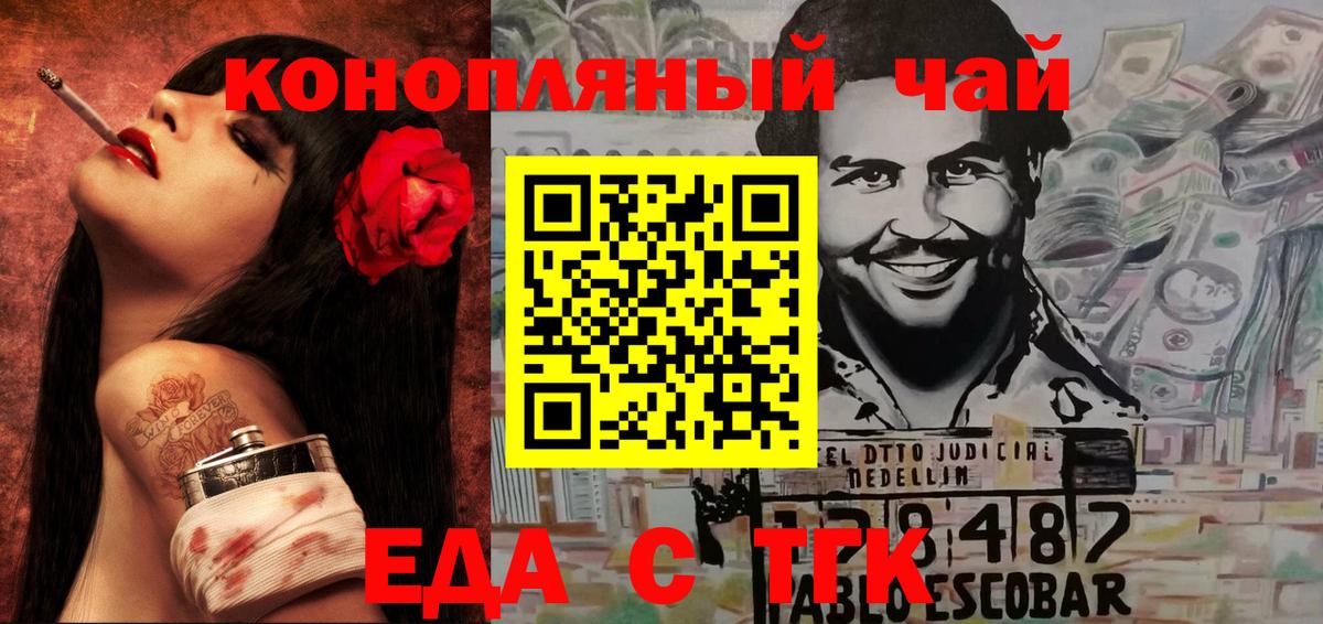 Canna-Cookies конопля  Маркс 