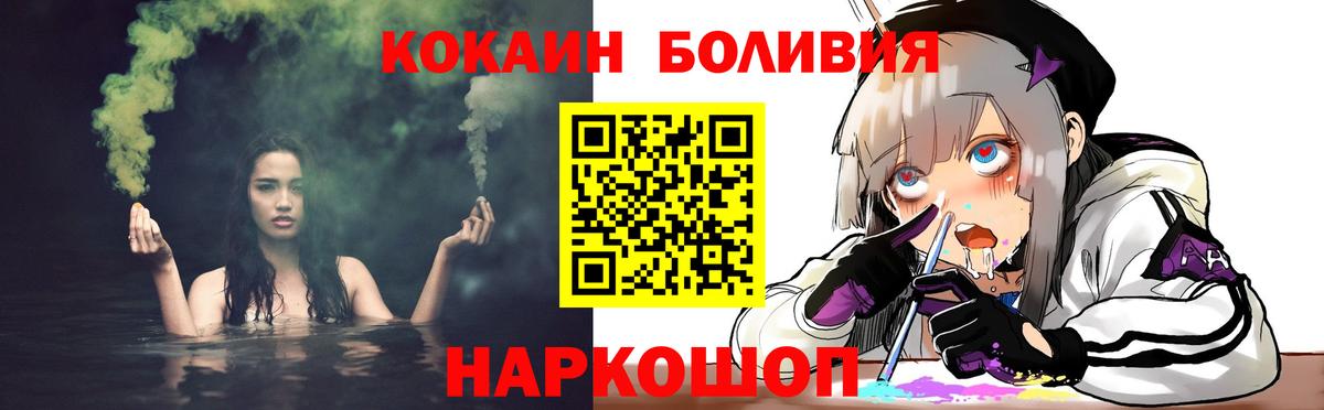 Cocaine 97% Маркс