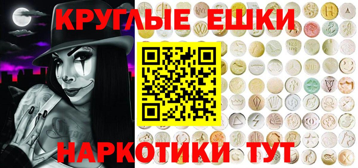 ЭКСТАЗИ TESLA Маркс