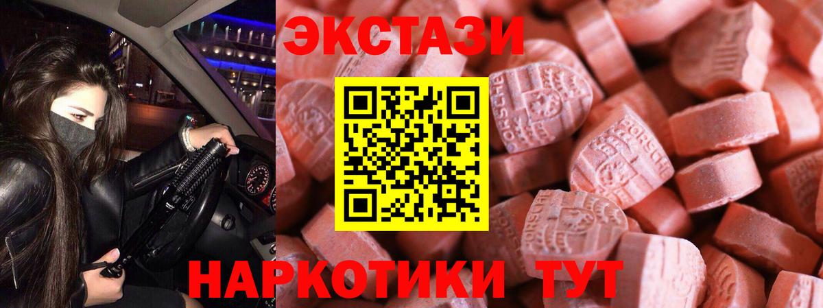 Маркс  Героин  Alpha-PVP СОЛЬ   Амфетамин   МЕФ   Конопля  Вход с VPN  ГАШИШ  COCAIN 
