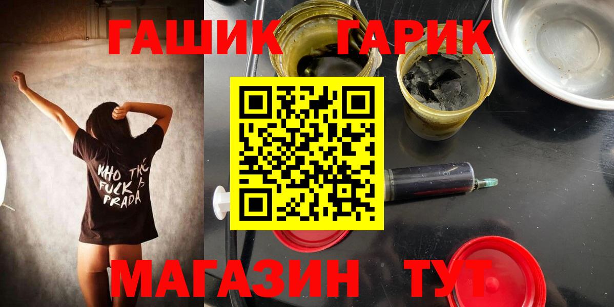 Гашиш гашик  ГАШИШ гарик  Маркс 
