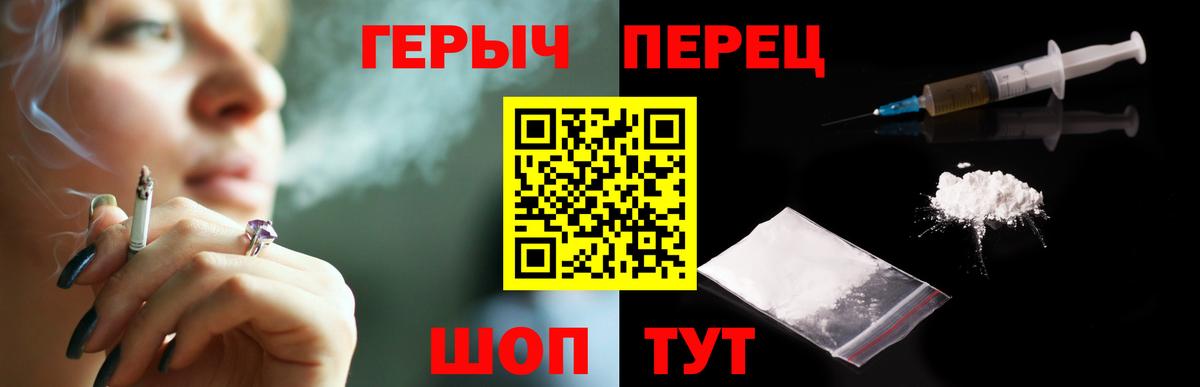ГЕРОИН герыч Маркс