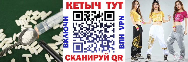 КЕТАМИН VHQ Маркс