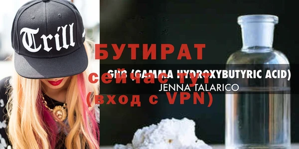 соль курить ск Горно-Алтайск