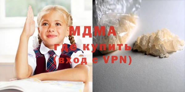 герыч Мегион