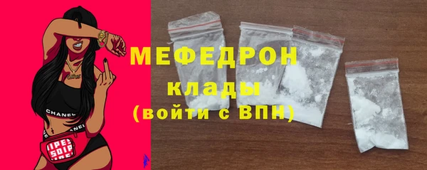 соль курить ск Горно-Алтайск