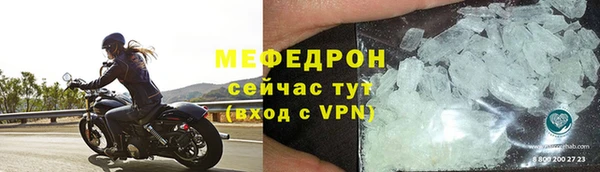 амф Горнозаводск