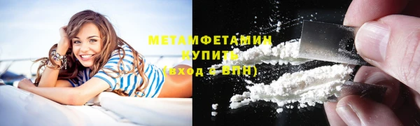 амф Горнозаводск