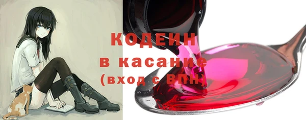 амф Горнозаводск