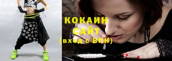MDMA Premium VHQ Медвежьегорск