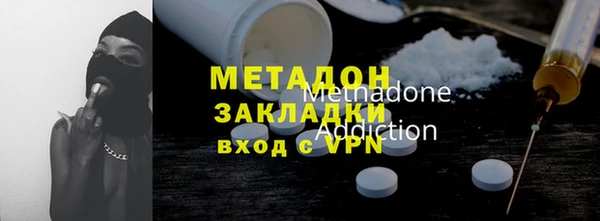 амф Горнозаводск