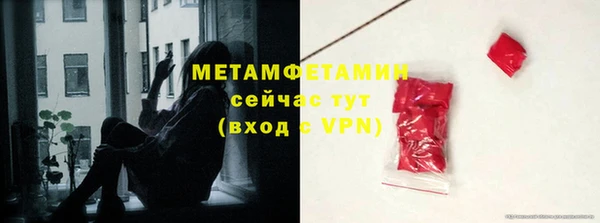 соль курить ск Горно-Алтайск