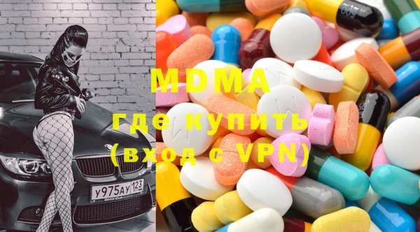 MDMA Premium VHQ Медвежьегорск