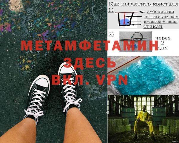 амф Горнозаводск