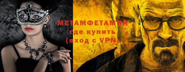 герыч Мегион