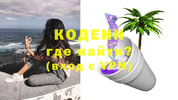 соль курить ск Горно-Алтайск