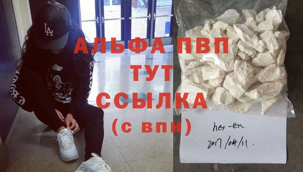 амф Горнозаводск
