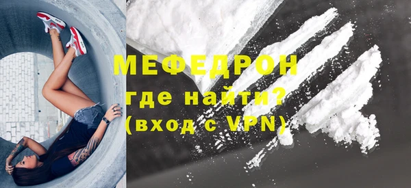соль курить ск Горно-Алтайск