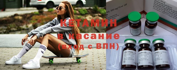 амф Горнозаводск