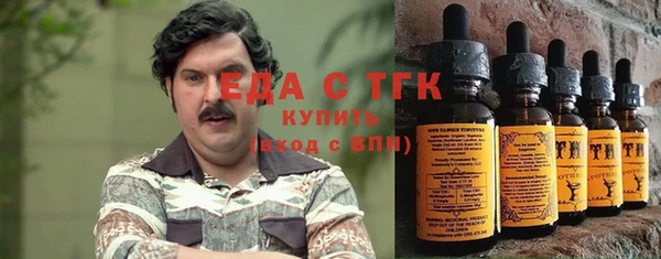 соль курить ск Горно-Алтайск