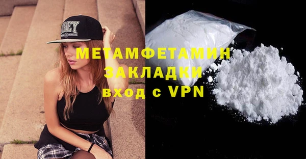 амф Горнозаводск