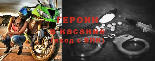 соль курить ск Горно-Алтайск