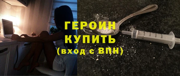 соль курить ск Горно-Алтайск