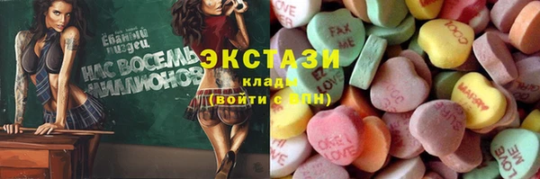 соль курить ск Горно-Алтайск