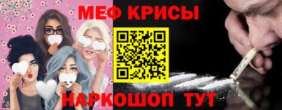 наркотики Сланцы