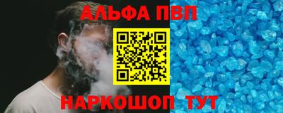стаф Славянск-на-Кубани