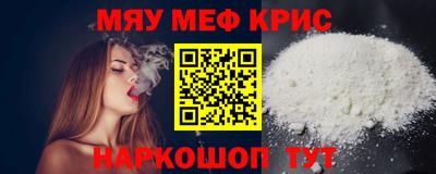 наркотики Сланцы