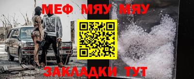 мефедрон мука Апшеронск