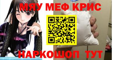 каннабис Апрелевка