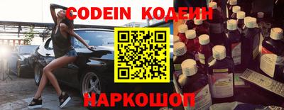 наркотики Сланцы