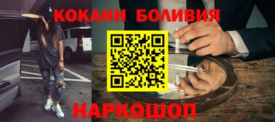 мефедрон мука Апшеронск