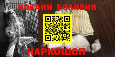 мефедрон мука Апшеронск