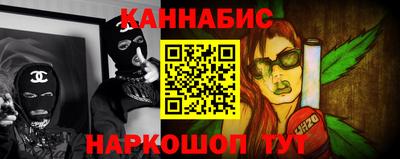 стаф Славянск-на-Кубани