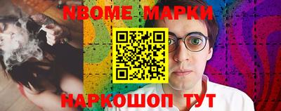 наркотики Сланцы