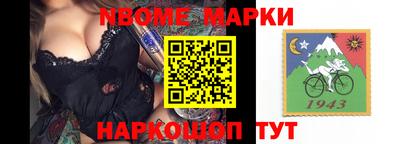 гашишное масло Аргун