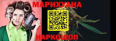 стаф Славянск-на-Кубани