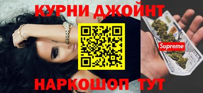 каннабис Апрелевка