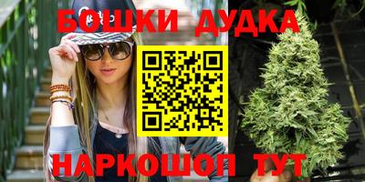 наркотики Сланцы